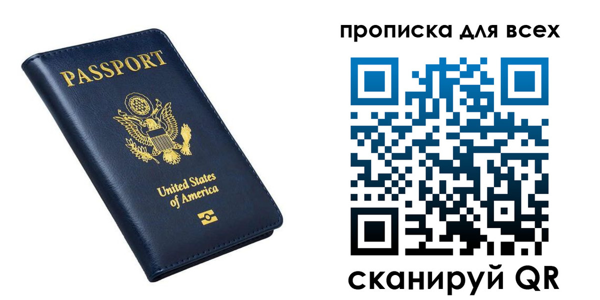 миграционный учет в Кохме