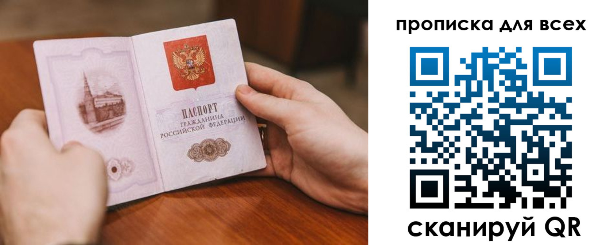 миграционный учет в Кохме