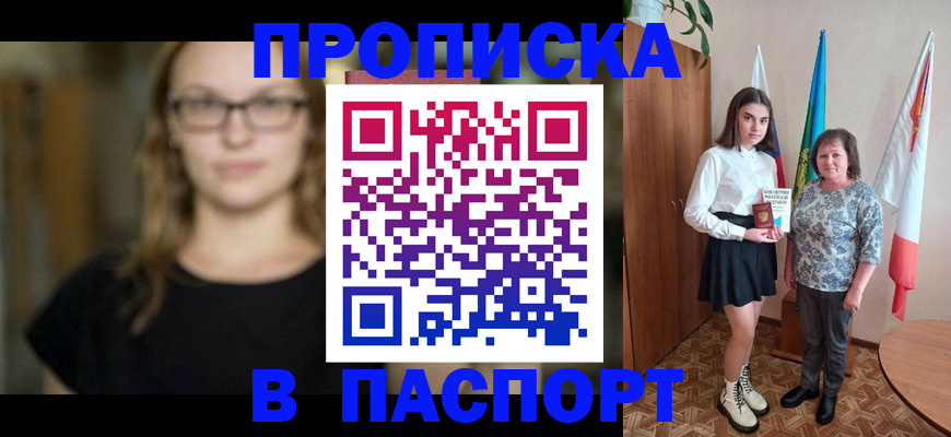 регистрация для школы в Кохме