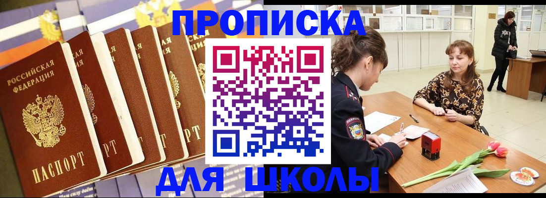 найти адрес прописки в Кохме